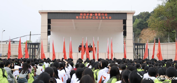 四中1_24464四中1