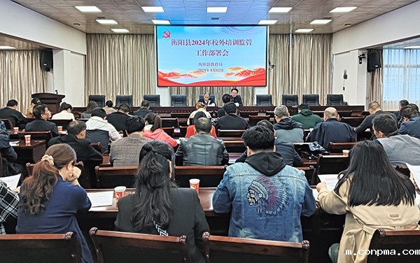 微信图片_20240412160346_86235微信图片_20240412160346