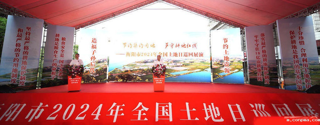 微信图片_20240628105702