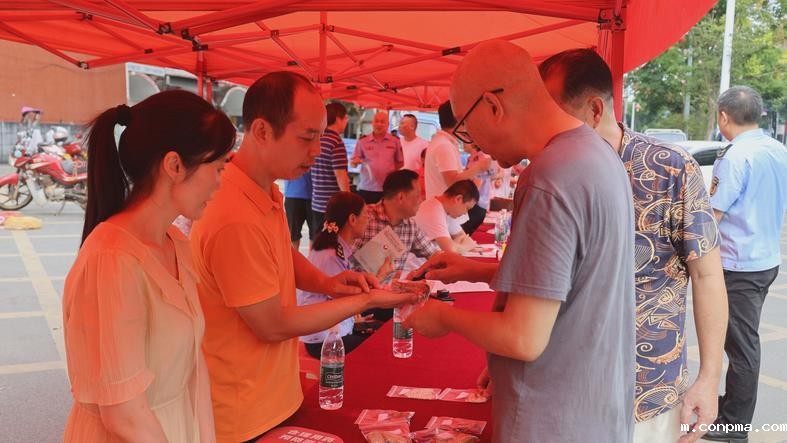 GhnfshC000020_20250905_CBMFN0A002